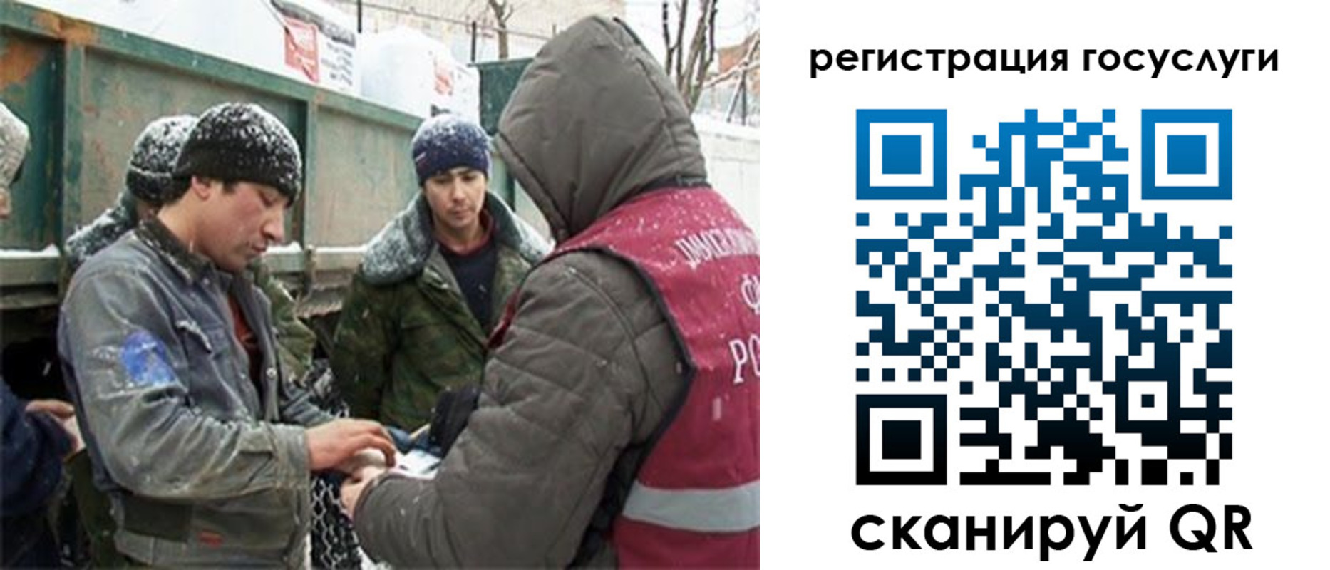 регистрация для дет. сада в Арамили