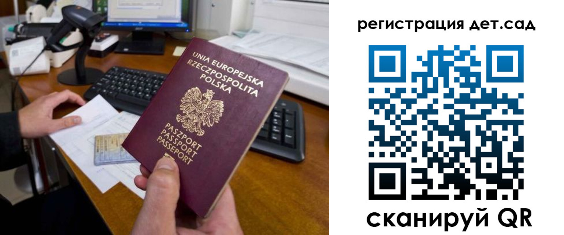 временная регистрация законно в Арамили